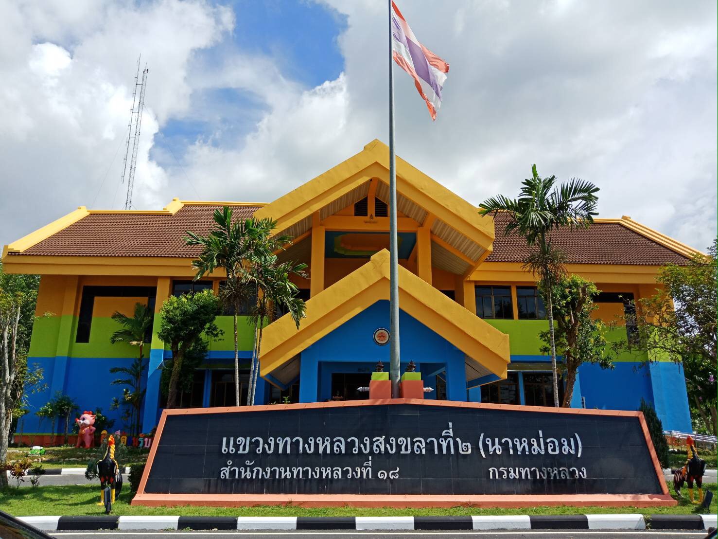 ข้อความอธิบายภาพเริ่มต้น