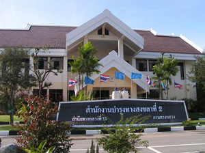 ข้อความอธิบายภาพเริ่มต้น